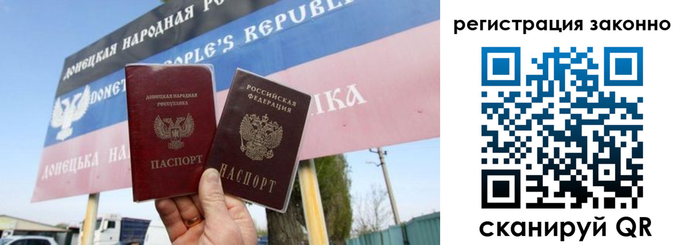 прописка законно в Калужской области