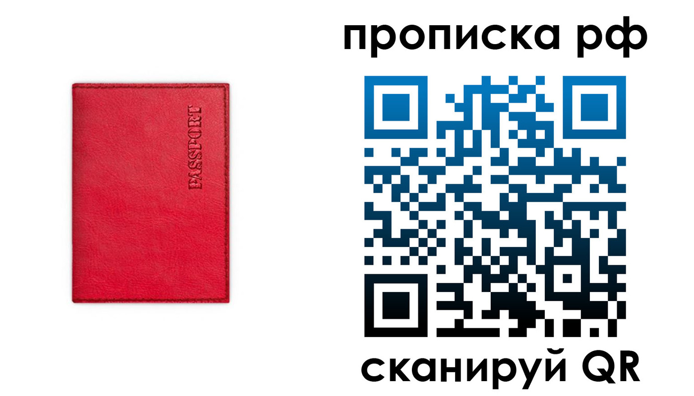 прописка поиск в Калужской области