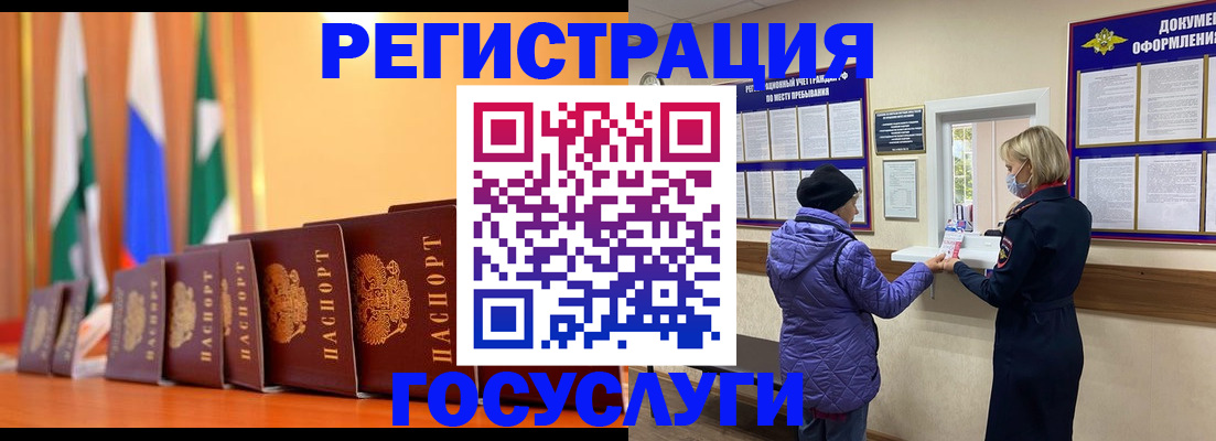 временная регистрация поиск в Калужской области