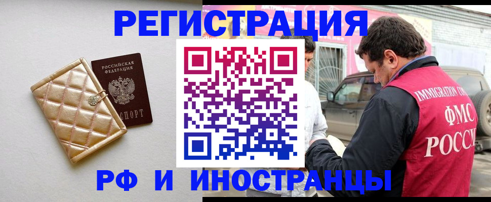 временная регистрация госуслуги в Калужской области