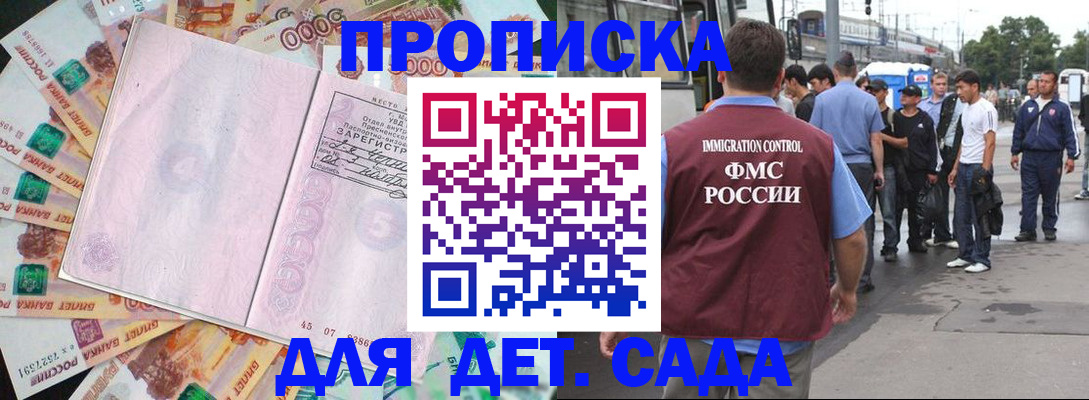 найти адрес прописки в Калужской области